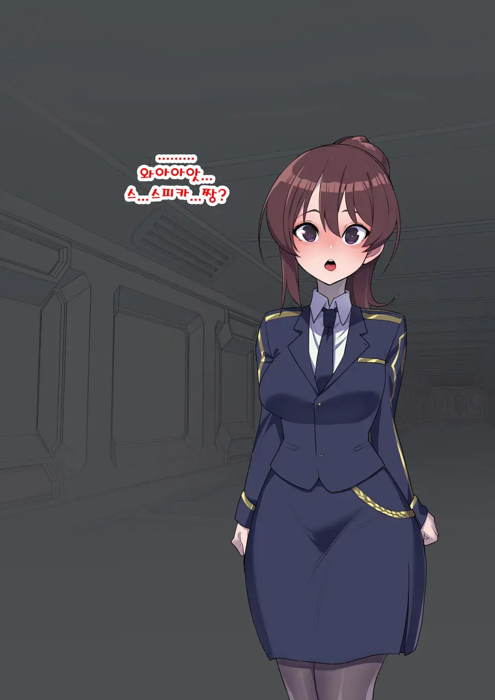 Onee-Chan Ni Sennou Sarechau! 누나에게 세뇌당해 버려!